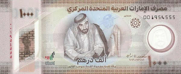 QURTAS promo